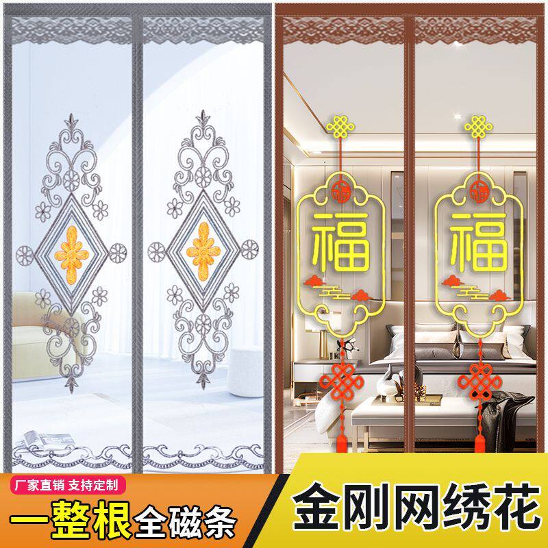 2025新款高档夏季防蚊门帘家用磁吸金钢网纱门纱窗磁性自贴免打孔