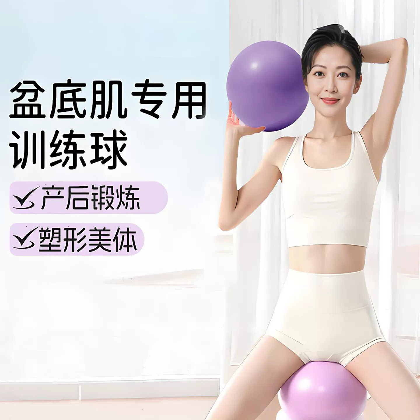 瑜伽球加厚普拉提小球盆底肌训练产后修复核心塑形健身球俞珈器材