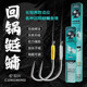 聪鸣船说回锅鲢鳙无结点胶水子线双钩黑坑花鲢白鲢专用钩拉力强劲