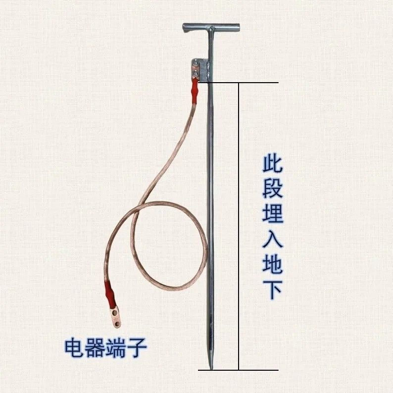 接地线软铜线电力专用接地线新能源充电桩接地线一整套避雷针