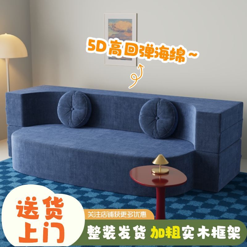 懒人沙发压缩沙发床小户型家用沙发出租屋现代公寓沙发双人小沙发