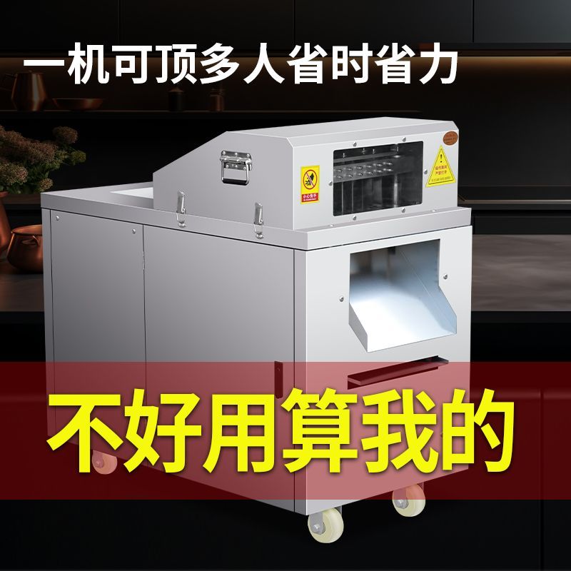 全自动切鸡块机微冻剁鸡块机鲜鸡切块机多功能切肉机商用排骨猪蹄