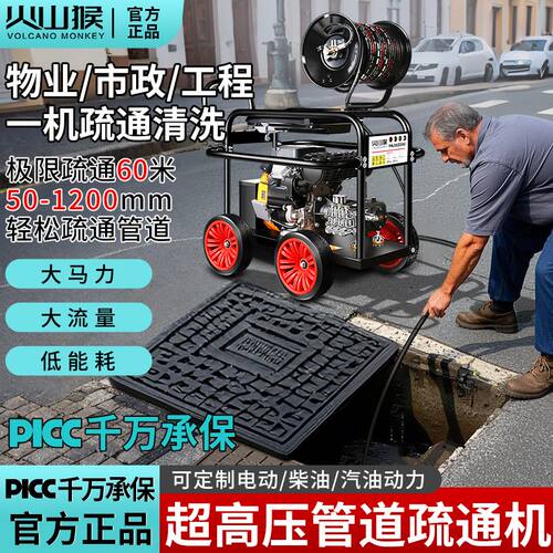 柴油汽油220v高压管道疏通机下水道电动水老鼠清洗机商用工业水枪