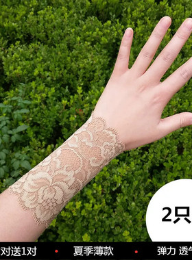 蕾丝护腕套女遮疤纹身刺青护肘胳膊手臂袖套防晒夏季薄款假袖子