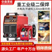二保焊机一体机350 500工业级气保焊机分体二氧化碳气体保护通用