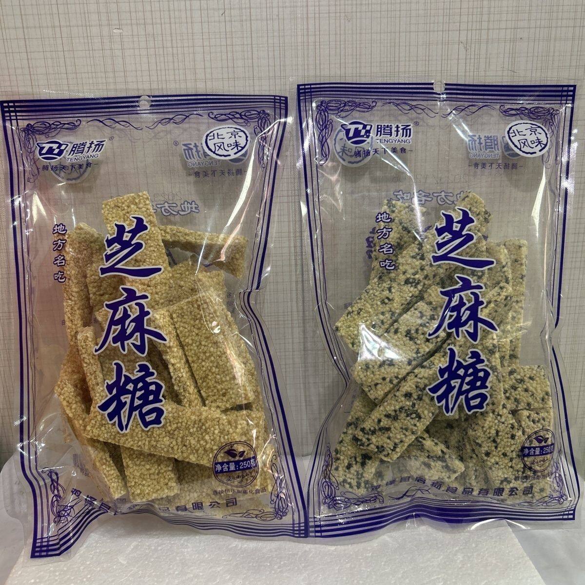 腾扬芝麻糖芝麻老式老北京风味芝麻糖网红怀旧传统芝麻酥糕点零食