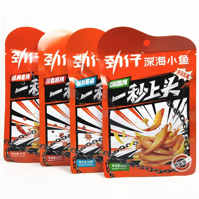 劲仔小鱼干深海鱼仔休闲即食零食60g*4袋香辣卤香味酱汁味麻辣味