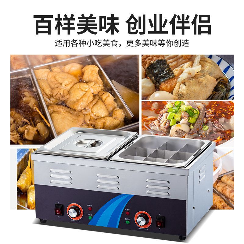 存正关东煮机器商用便利店关东煮锅煮麻辣烫串串香专用锅摆摊设备