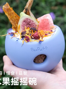 biupuff狗狗吃饭丰容碗益智慢食碗天然橡胶啃咬填食玩具大型犬