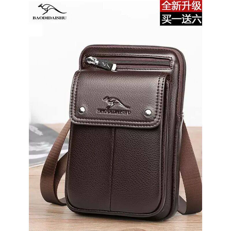 佧蒂袋鼠腰包男款真皮手机小挎包单肩斜挎包工地穿皮带爸爸背包潮