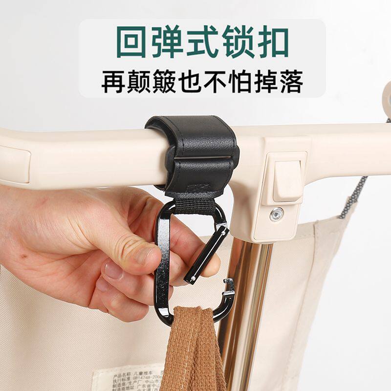 婴儿车挂钩手推车婴儿车挂钩遛娃神器金属挂物钩电动车挂扣专用置