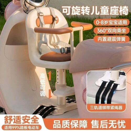 电动车前置座椅儿童座椅电瓶车婴儿坐椅宝宝摩托车小孩安全凳子