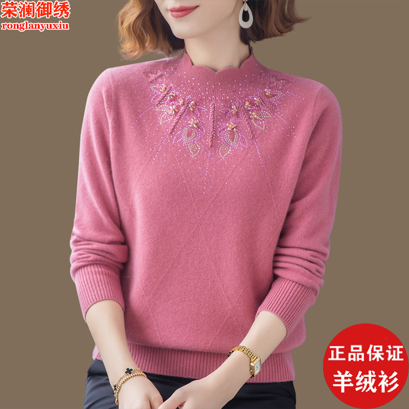 洋派妈妈半高领羊毛衫女装大尺码毛衣秋冬新款中老年加厚羊绒打底