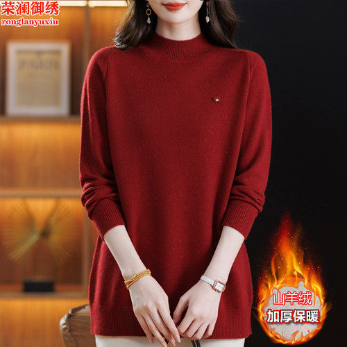 洋气妈妈秋冬纯色羊毛衫中长款毛衣裙大码加厚保暖羊绒打底针织衫