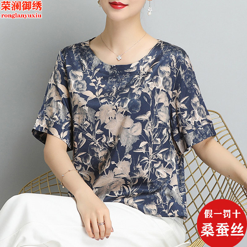 妈妈夏装杭州丝绸重磅真丝T恤衫中老年宽松大码短袖桑蚕丝上衣女t