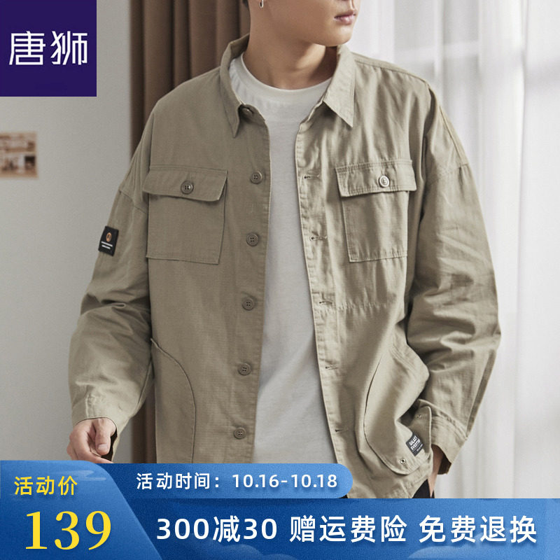 唐狮官方旗舰店工装衬衫男长袖2019春秋多口袋日系复古宽松外套潮