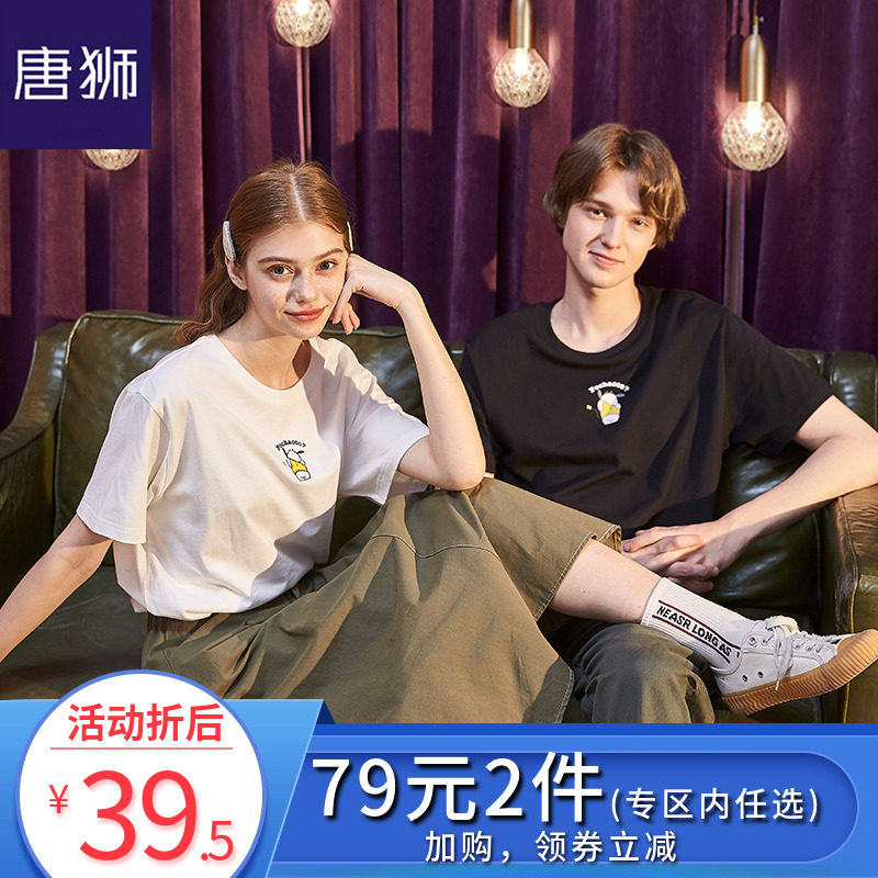 【2件79元】唐狮情侣装夏装新款短袖T恤男帕恰狗印花半袖体恤】
