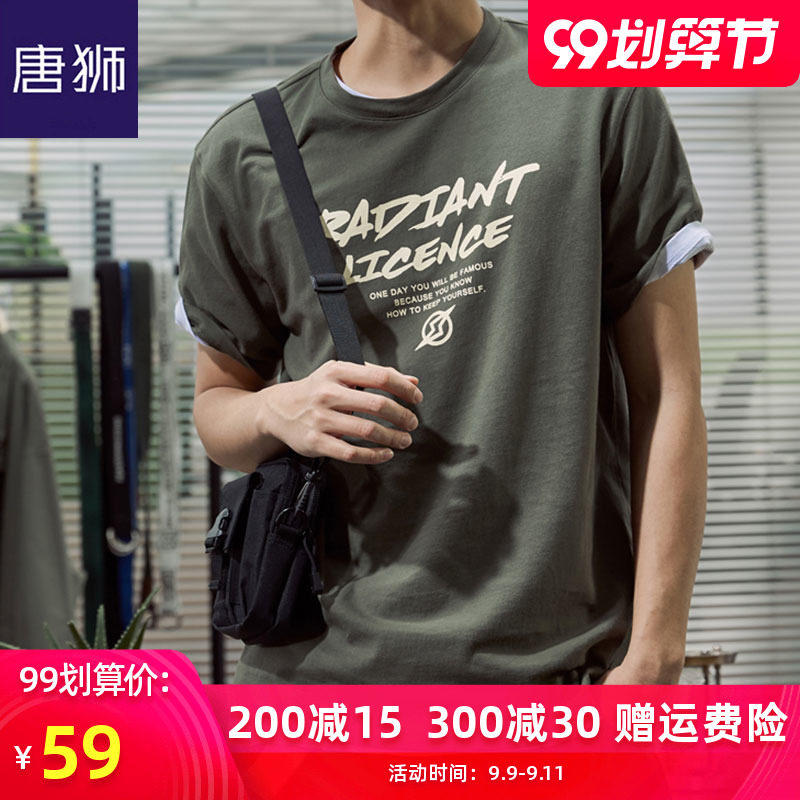 唐狮官方旗舰店短袖男士t恤港风夏装新款潮宽松青年韩版半袖学生