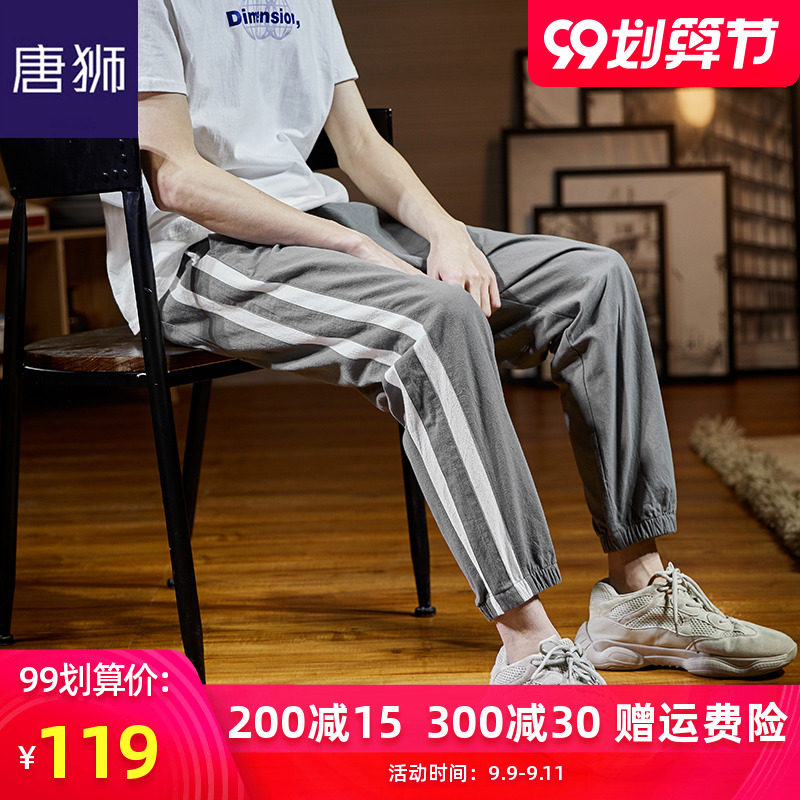 唐狮2020夏季新款运动裤宽松束脚薄韩版潮休闲裤子男士九分裤学生