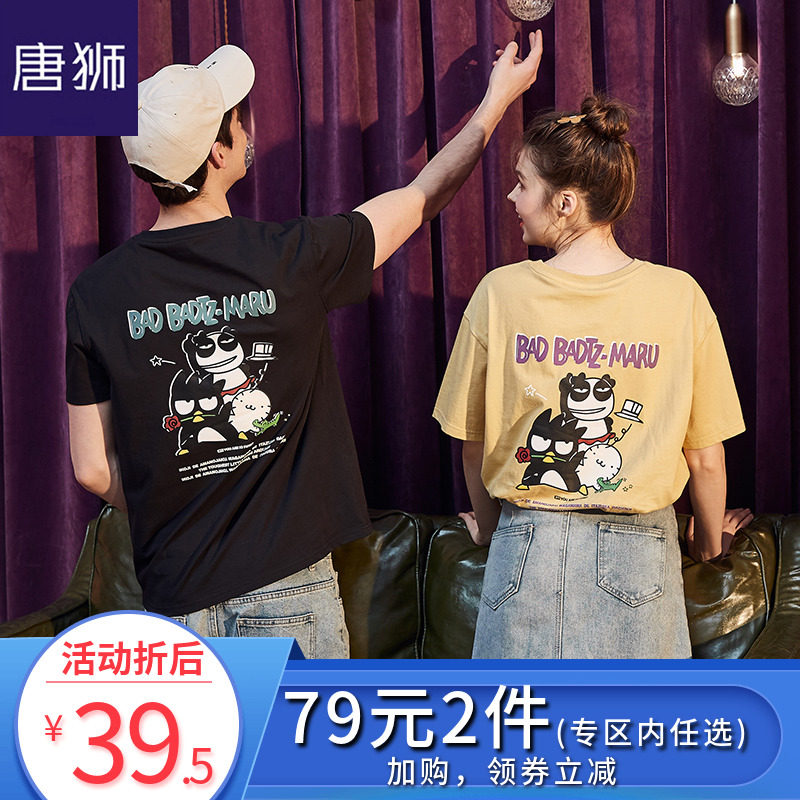 【2件79元】唐狮情侣装短袖T恤男夏装新款印花韩版宽松打底衫女潮