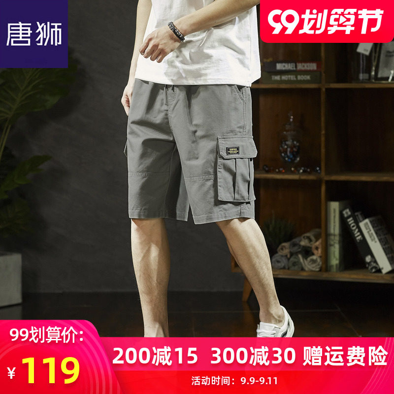 唐狮官方旗舰店2019夏新款休闲短裤潮五分裤港风工装短裤男士宽松
