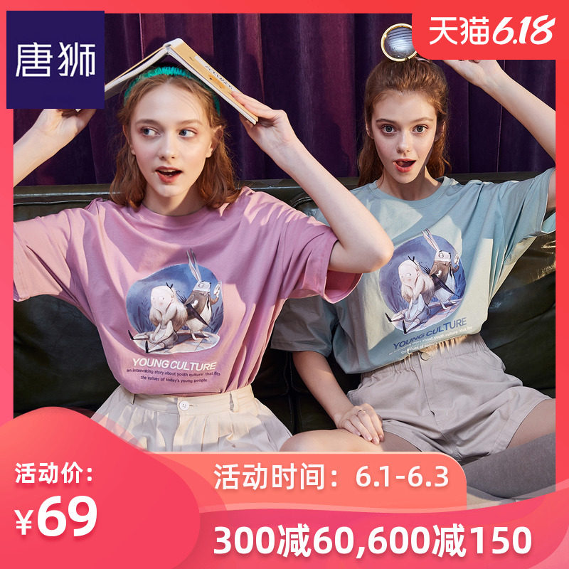 唐狮官方旗舰店2020夏季新款短袖t恤女韩版宽松休闲ins风潮打底衫