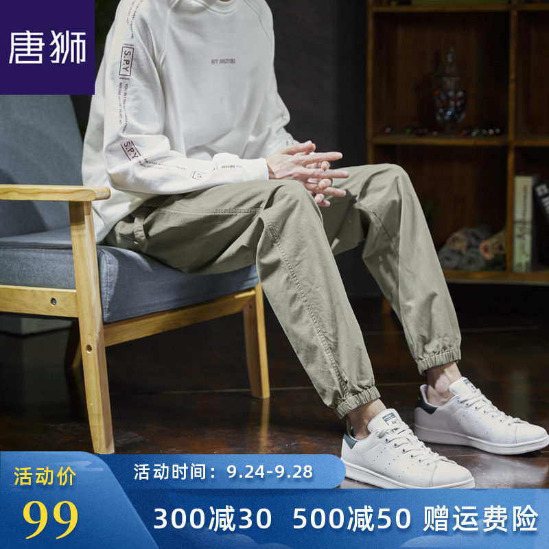 唐狮官方旗舰店夏装薄款新品休闲裤宽松港风chic工装裤男潮束脚裤