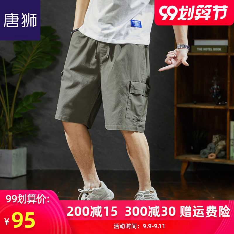 唐狮官方旗舰店2019夏新款港风工装潮五分裤男士短裤夏季休闲宽松