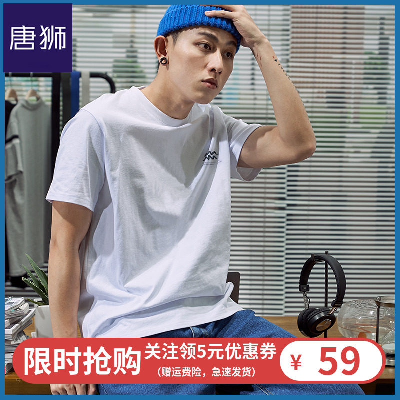 唐狮官方旗舰店2020夏装新款短袖T恤男士韩版宽松ins潮青年打底衫