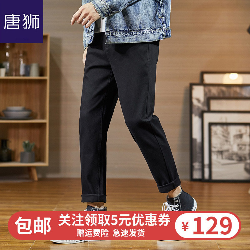 唐狮2020秋装新款休闲裤宽松青年男士裤子直筒裤韩版潮西裤商务裤