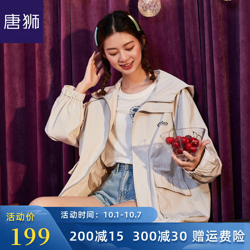 唐狮2020秋装新款盐系外套女宽松学院风韩版休闲短款上衣连帽工装