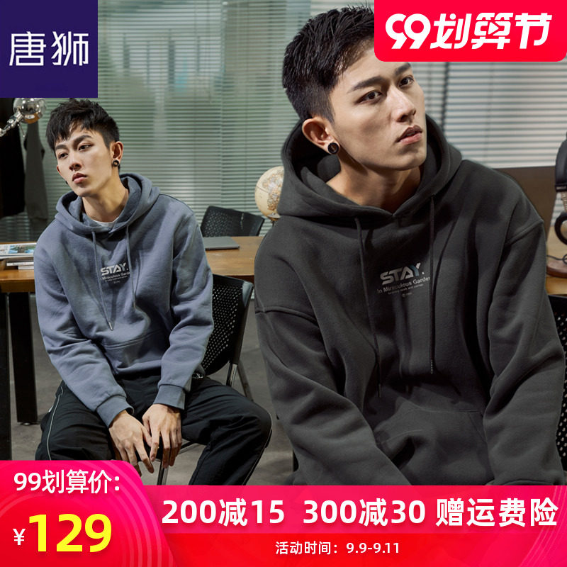 唐狮官方旗舰店2020春秋季新款卫衣男连帽宽松港风帽衫外套ins潮