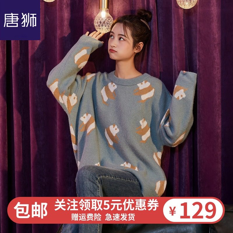 唐狮2020秋季新款毛衣女日系复古慵懒外穿套头针织开衫圆领毛衫潮