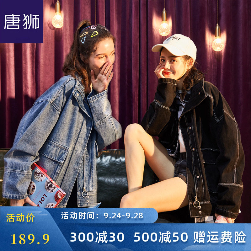 唐狮官方旗舰店2019新款韩版工装春秋女牛仔外套宽松学院风夹克潮