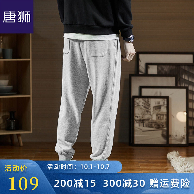唐狮春新款运动裤男士宽松卫裤束脚薄款休闲裤灰色篮球裤潮】
