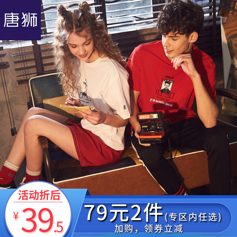 【2件79元】唐狮情侣装夏装短袖T恤男士韩版圆领潮学生女班服】