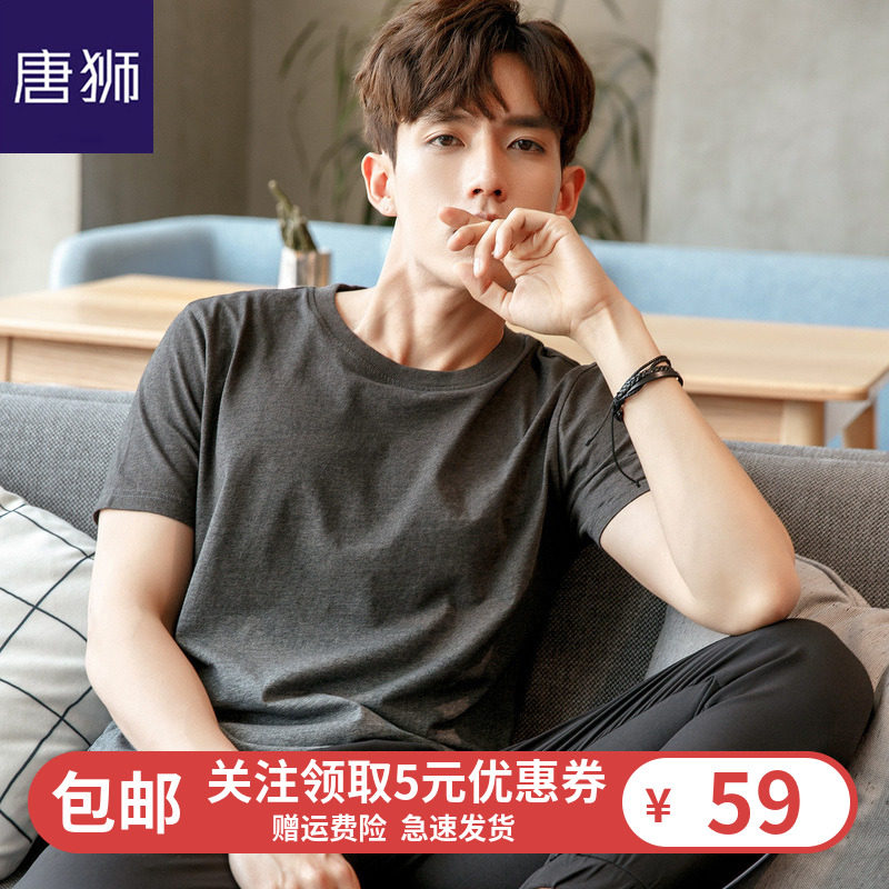 唐狮官方旗舰店夏装新款短袖T恤男圆领韩版纯色渐变学生修身休闲