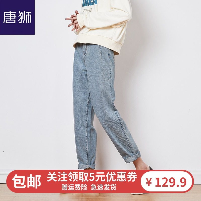 唐狮官方旗舰店2020秋冬季新款老爹裤女高腰显瘦牛仔裤女韩版宽松