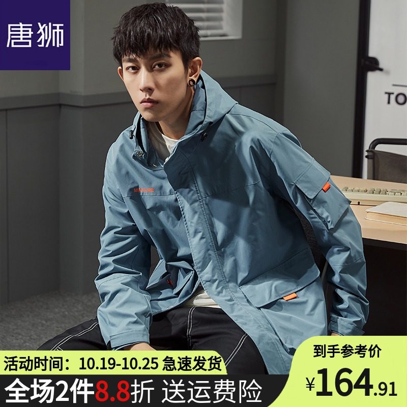 唐狮官方旗舰店2021秋装新款外套男士休闲连帽工装夹克韩版潮青年