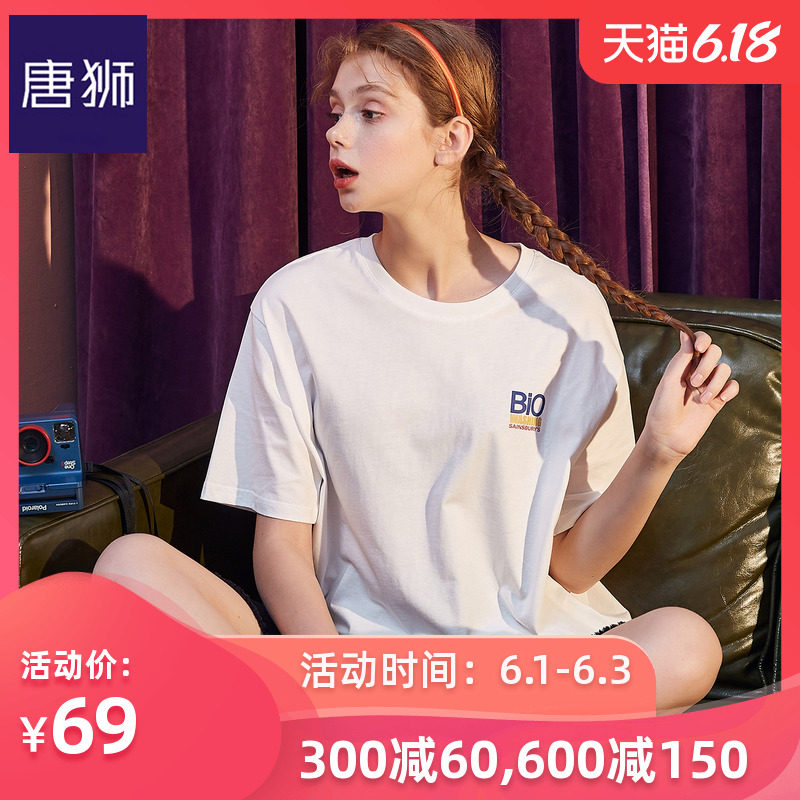 唐狮官方旗舰店2020夏季短袖t恤女宽松韩版休闲ins潮流学生打底衫