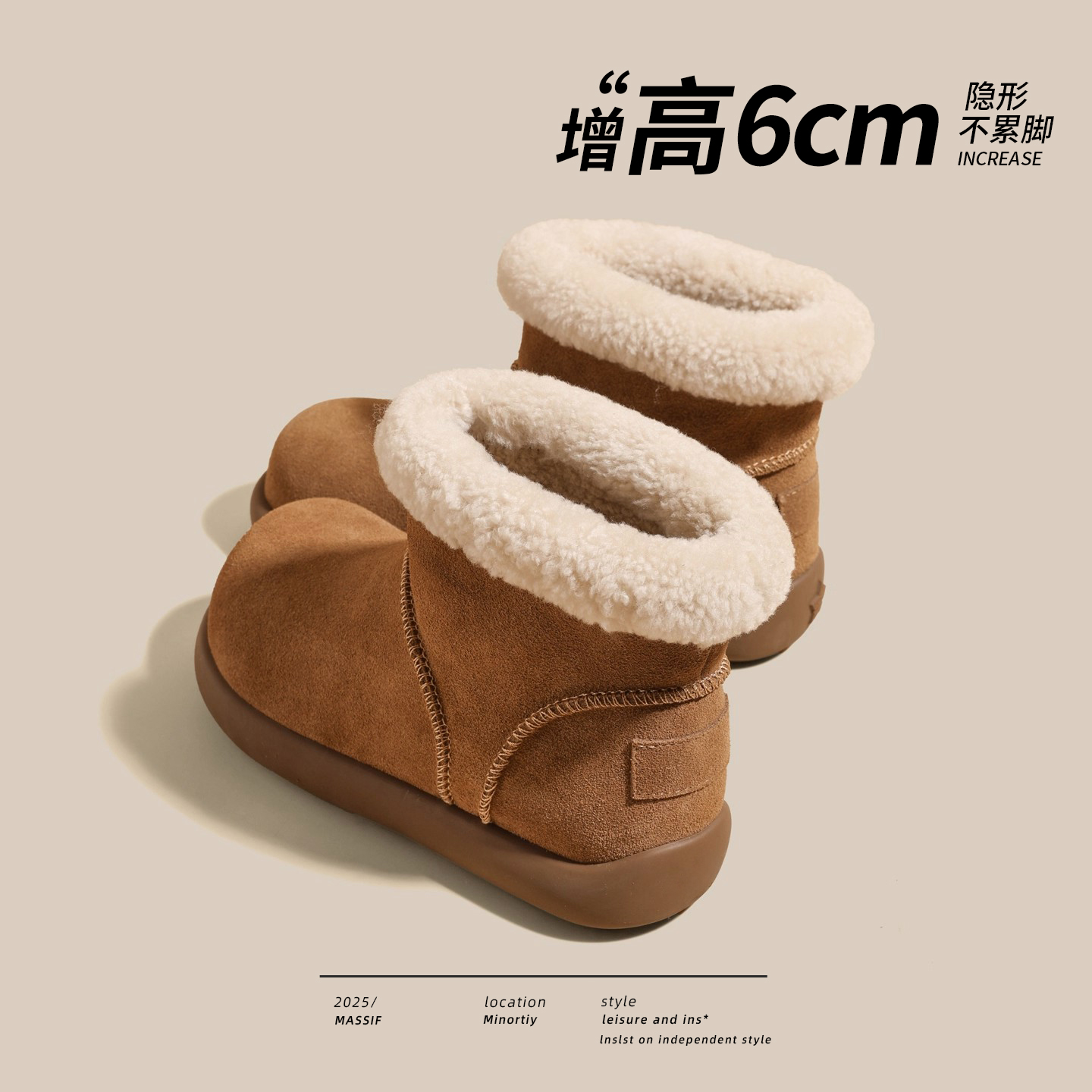 小个子毛绒保暖棉鞋加厚短筒靴子