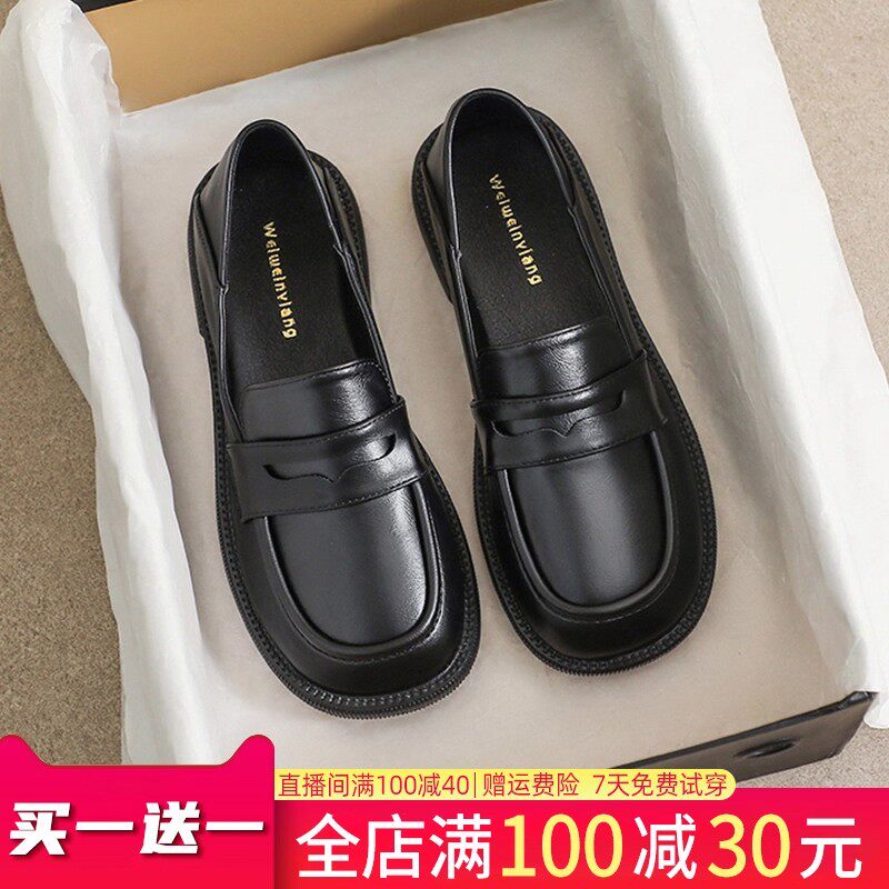 黑色小皮鞋女款2026新款秋季百搭单鞋一脚蹬法式英伦风厚底乐福鞋