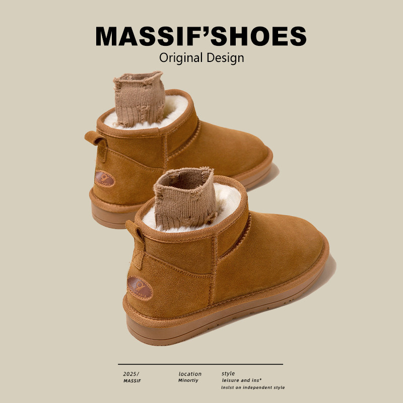 真皮雪地靴女冬季新款保暖加绒防滑东北棉鞋增高羊毛一脚蹬面包鞋,女鞋,时尚雪地靴,淘宝优惠券,粉丝福利购,淘宝优惠卷