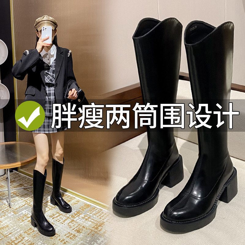 厚底绒面骑士靴女2026新款秋冬加肥长筒靴大筒围加宽高筒大码女靴