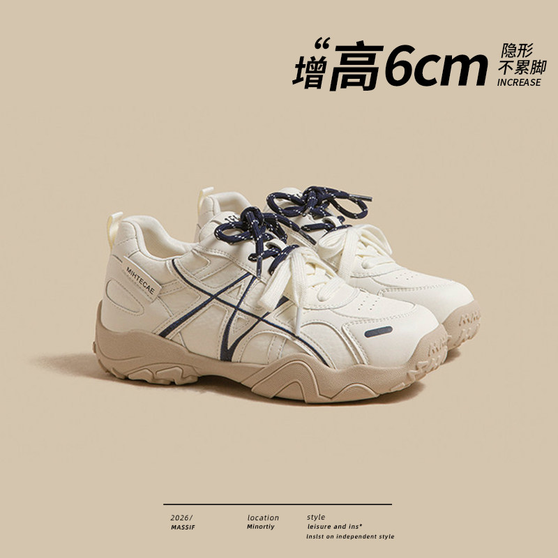 6CM内增高德训鞋女款2026新款小个子厚底轻便休闲运动阿甘小白鞋