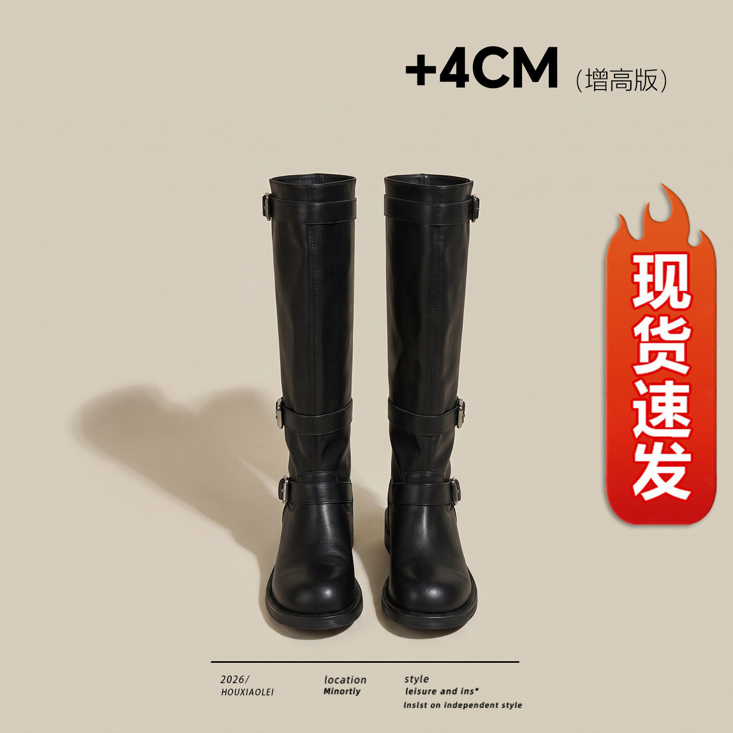 大筒围长筒靴子女加绒复古高筒西部显瘦不过膝长靴粗腿胖mm骑士靴