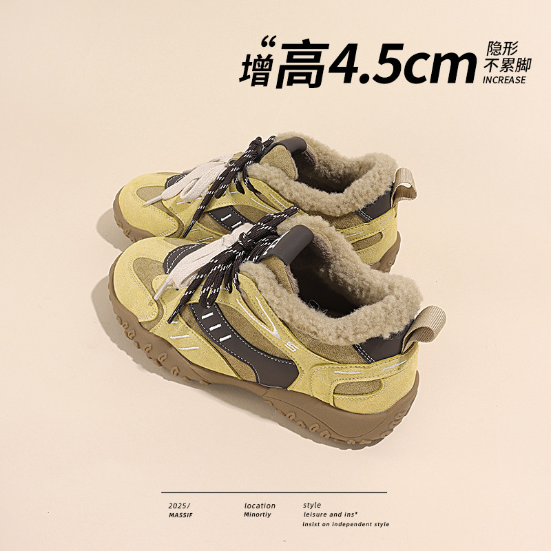 真皮加绒德训鞋女内增高2025秋冬新款保暖阿甘鞋百搭休闲运动鞋子,女鞋,德训鞋,淘宝优惠券,粉丝福利购,淘宝优惠卷