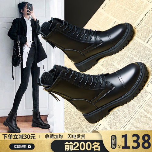 马丁靴真皮百搭靴子内增高厚底