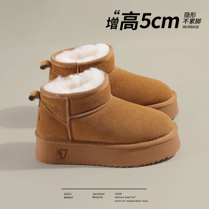 真皮桑坡休闲防滑短靴子