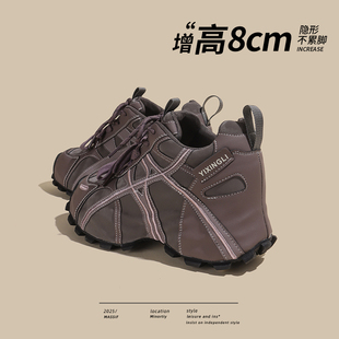 8cm内增高紫色老爹鞋女2026春季新款厚底阿甘加绒休闲运动德训鞋
